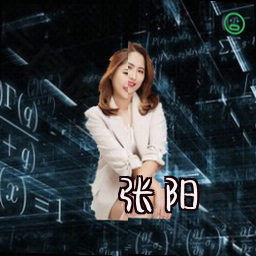张阳