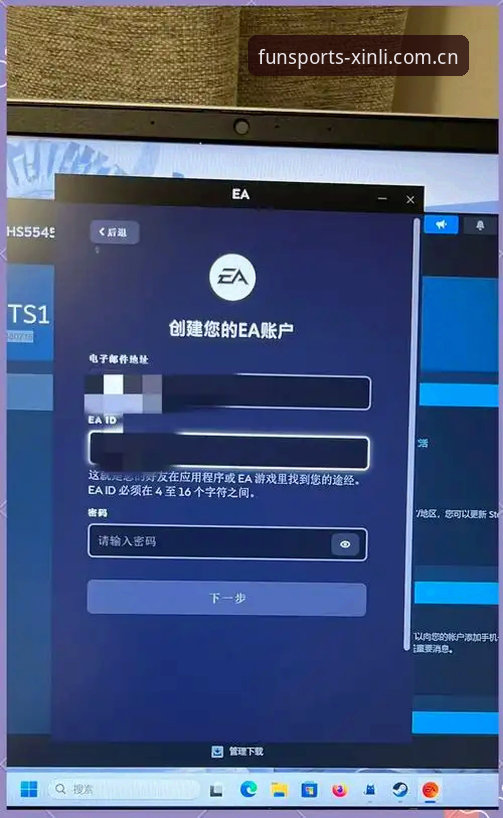 新利体育平台为何成为体育爱好者的首选？如何通过官网注册入口开启专属体验？